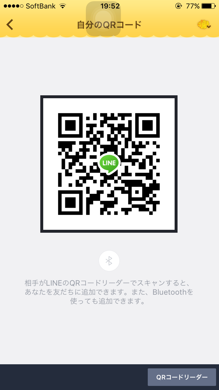 暇人 img-qrcode