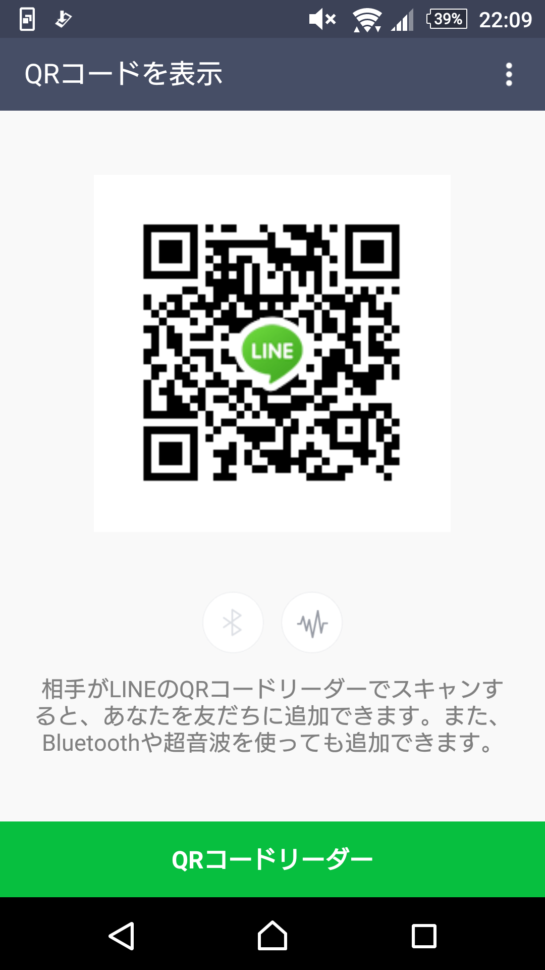 たか img-qrcode