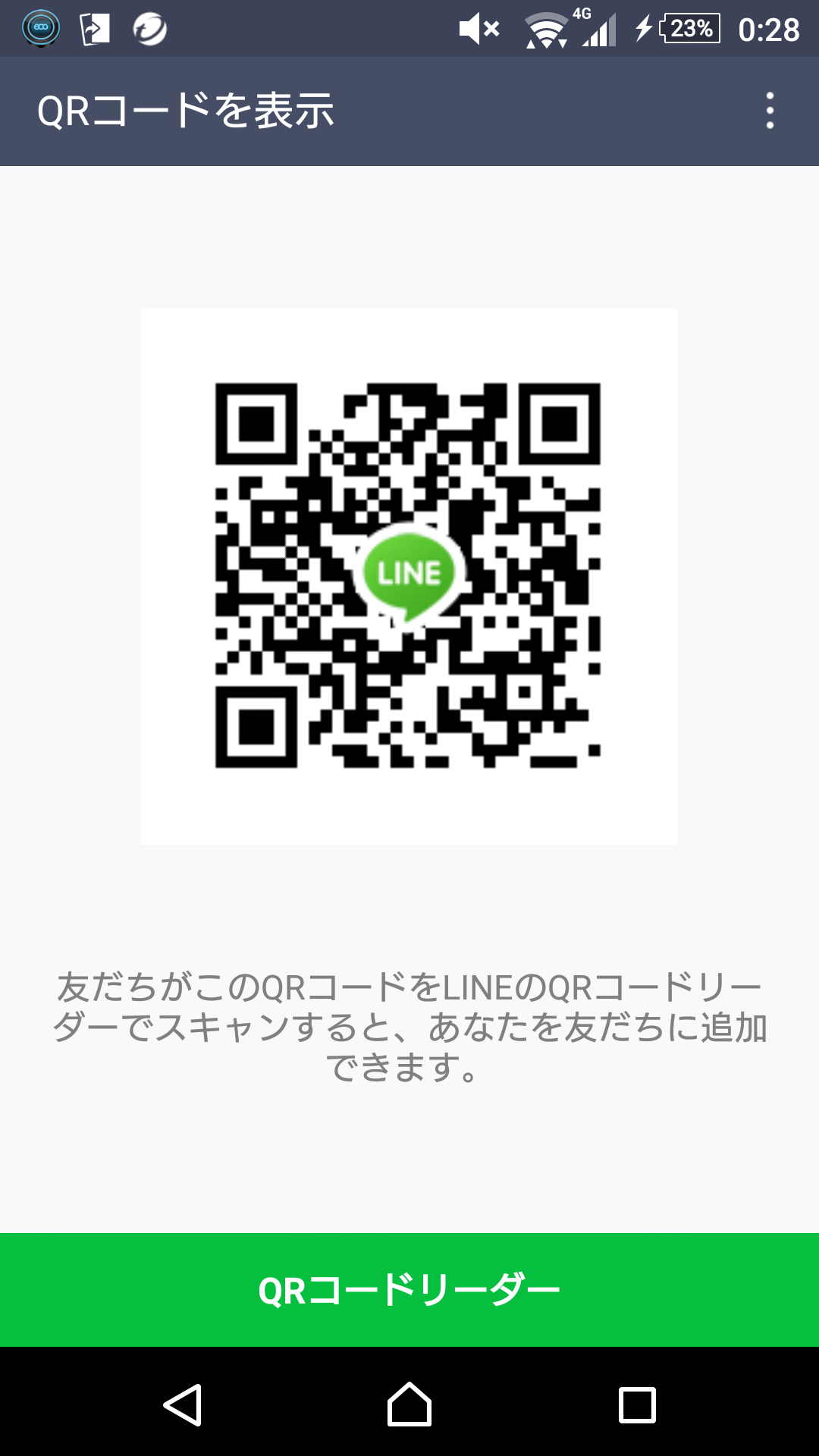 ゆう img-qrcode