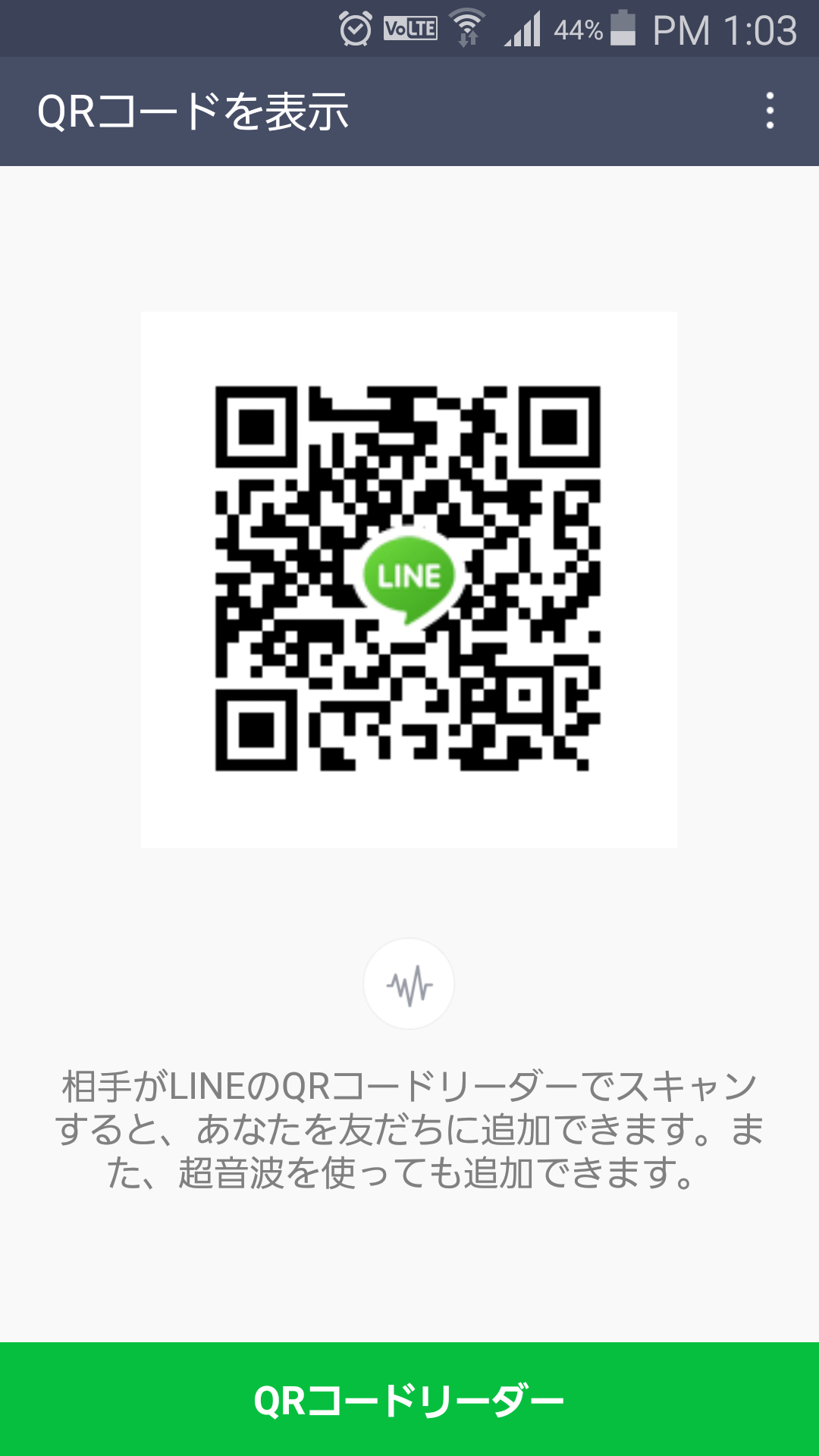 あおい img-qrcode