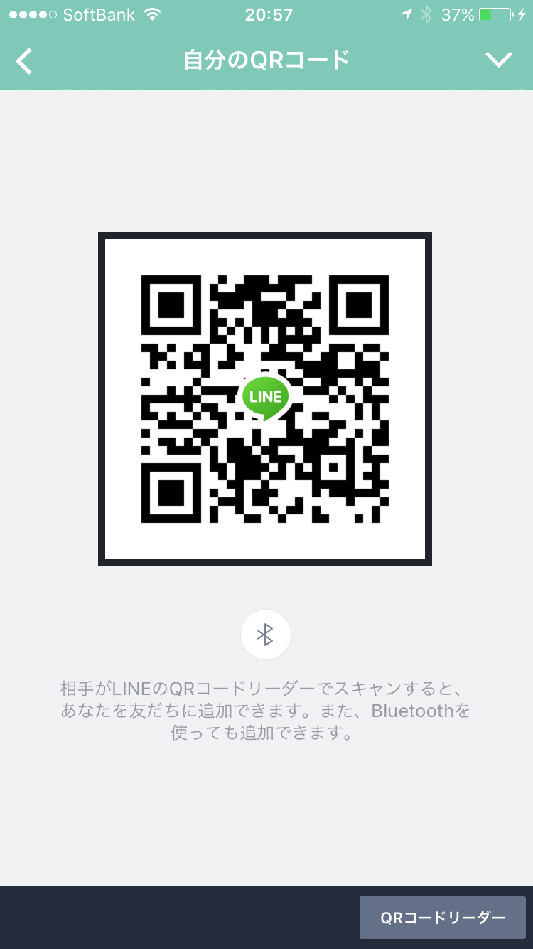 あおい img-qrcode