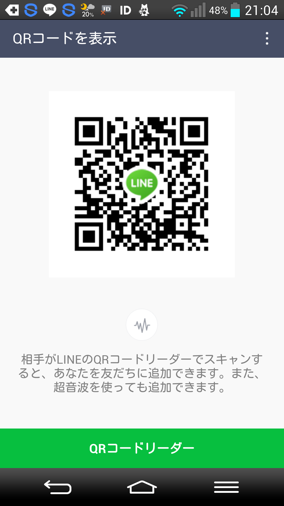 なな img-qrcode