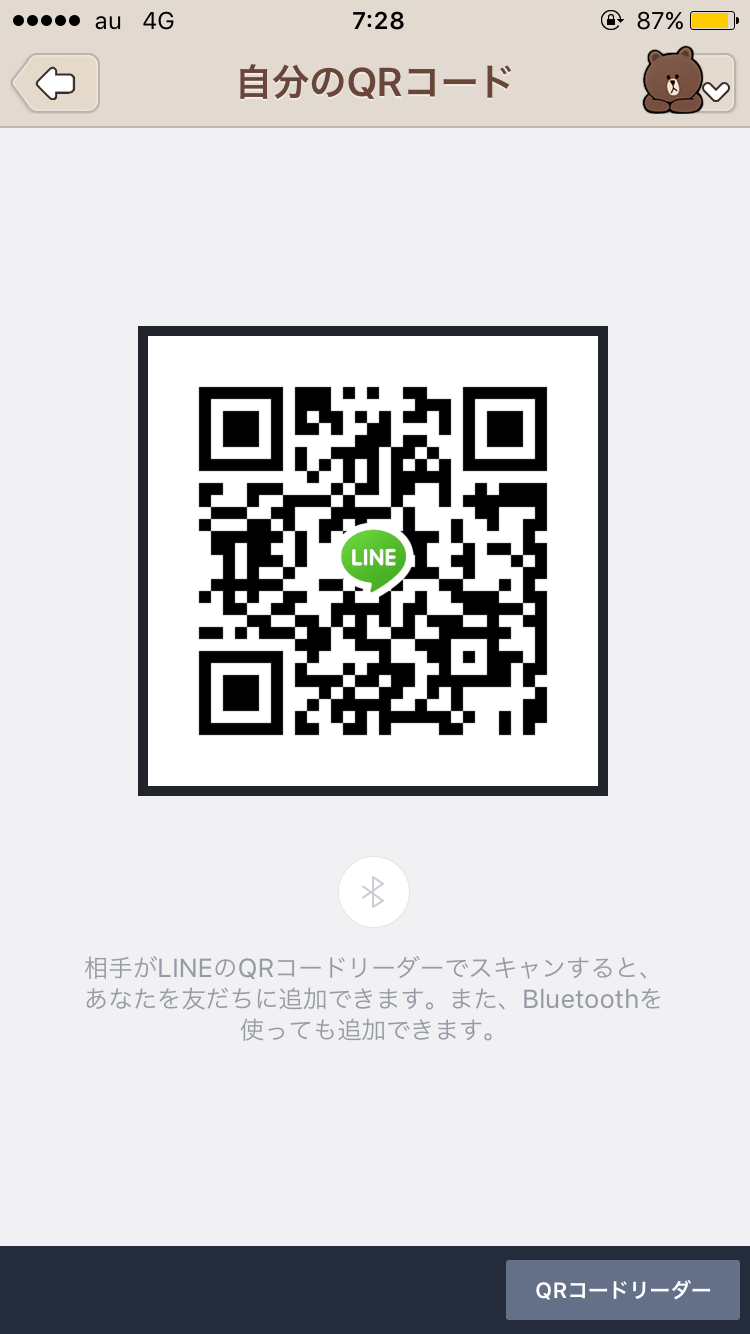 れいな img-qrcode