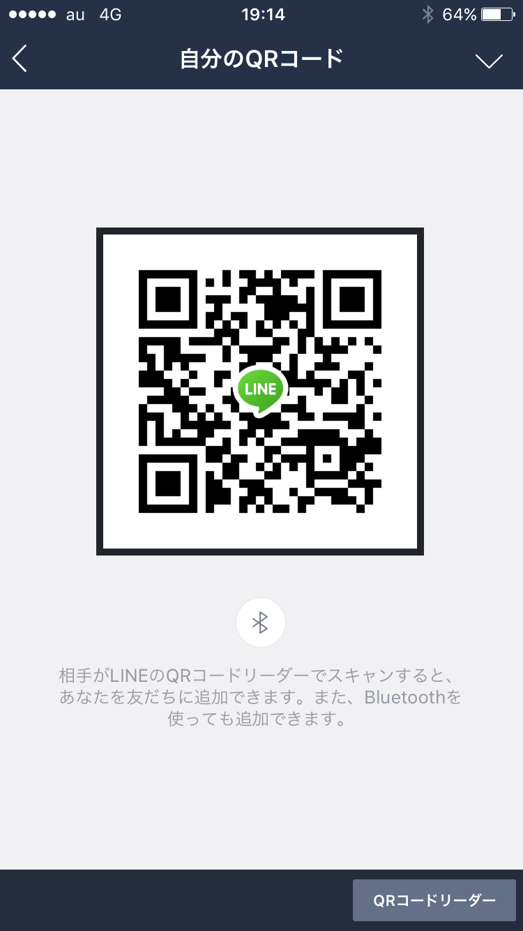 はやと img-qrcode