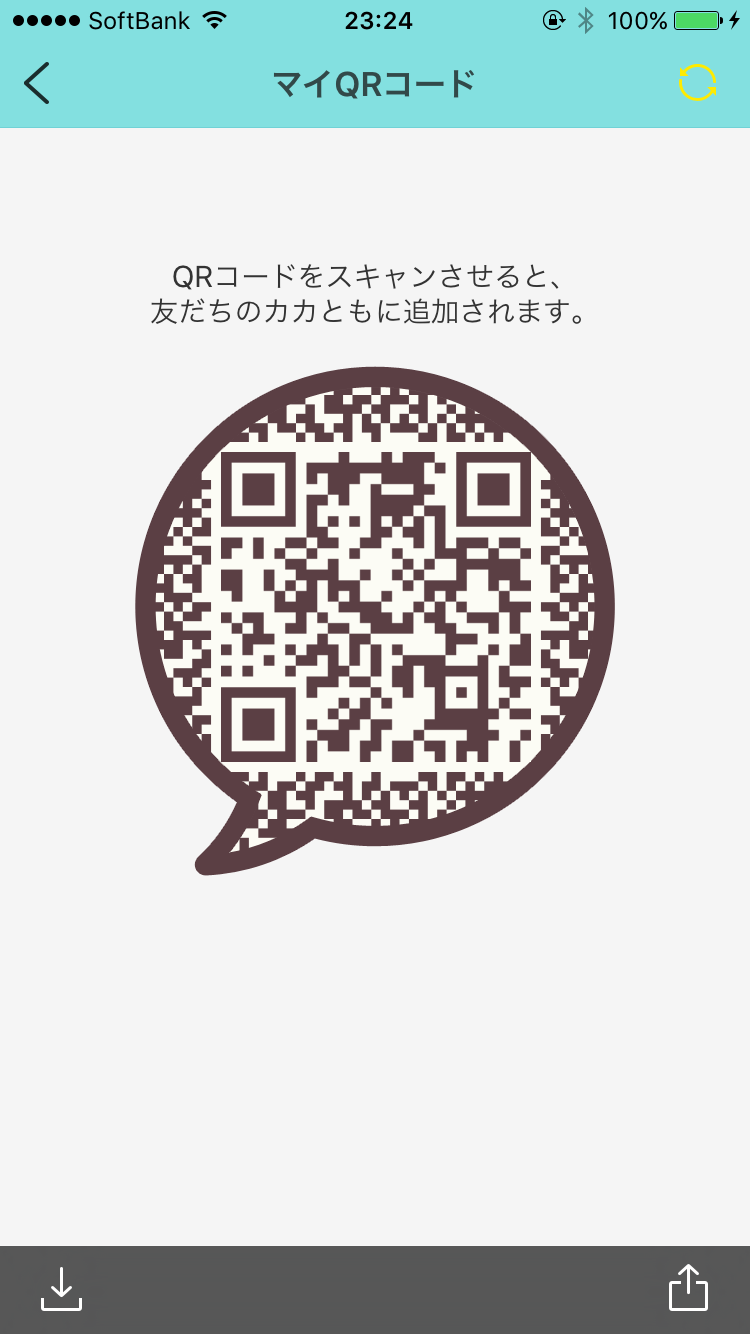 ゆうと img-qrcode