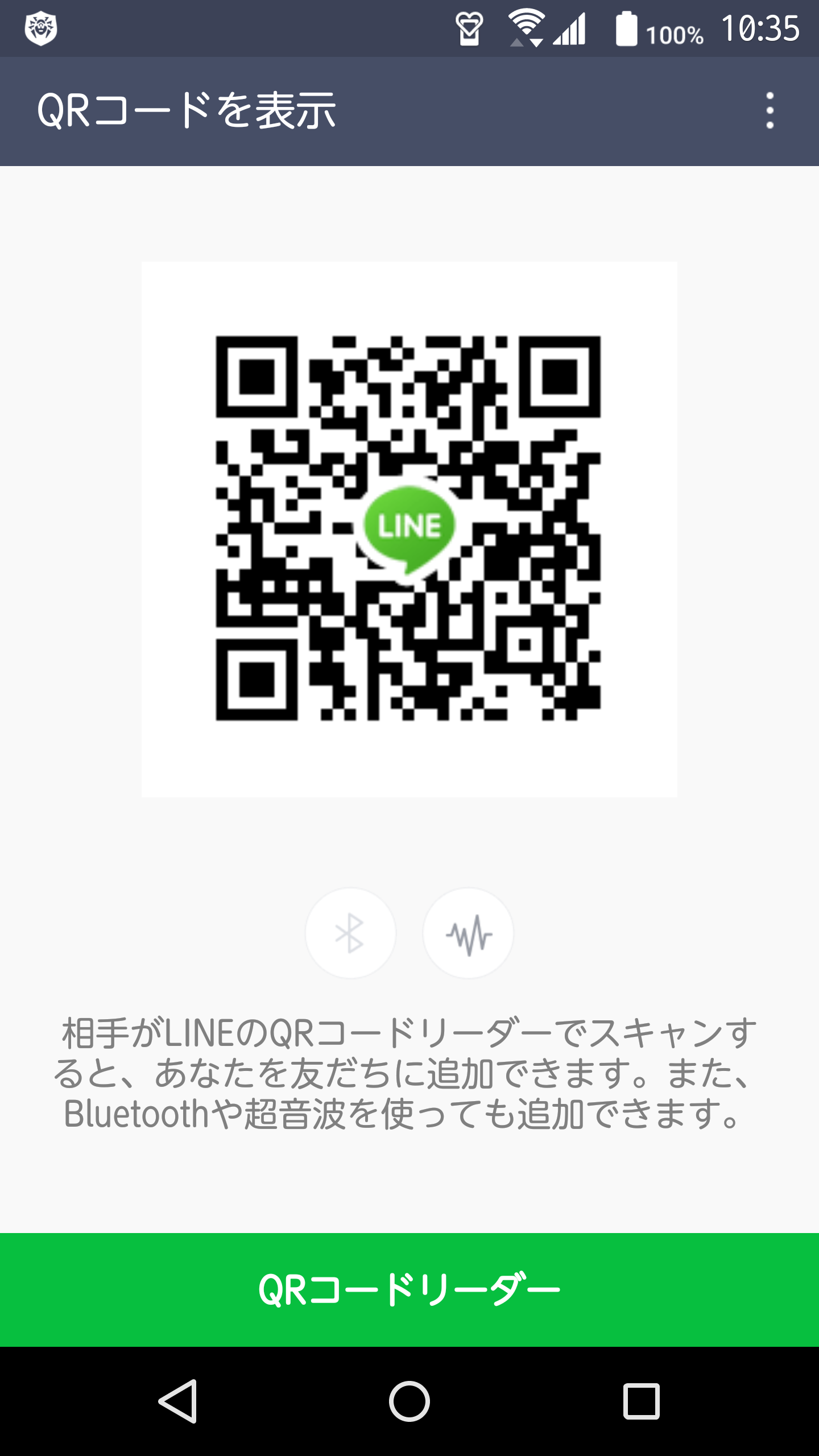 みっちゃん img-qrcode