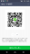 しょう img-qrcode