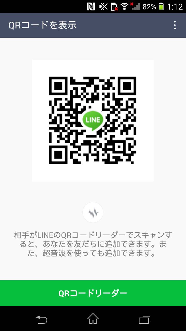 けーた img-qrcode