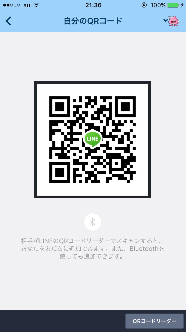 あ img-qrcode