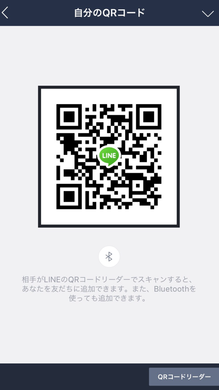 らん img-qrcode