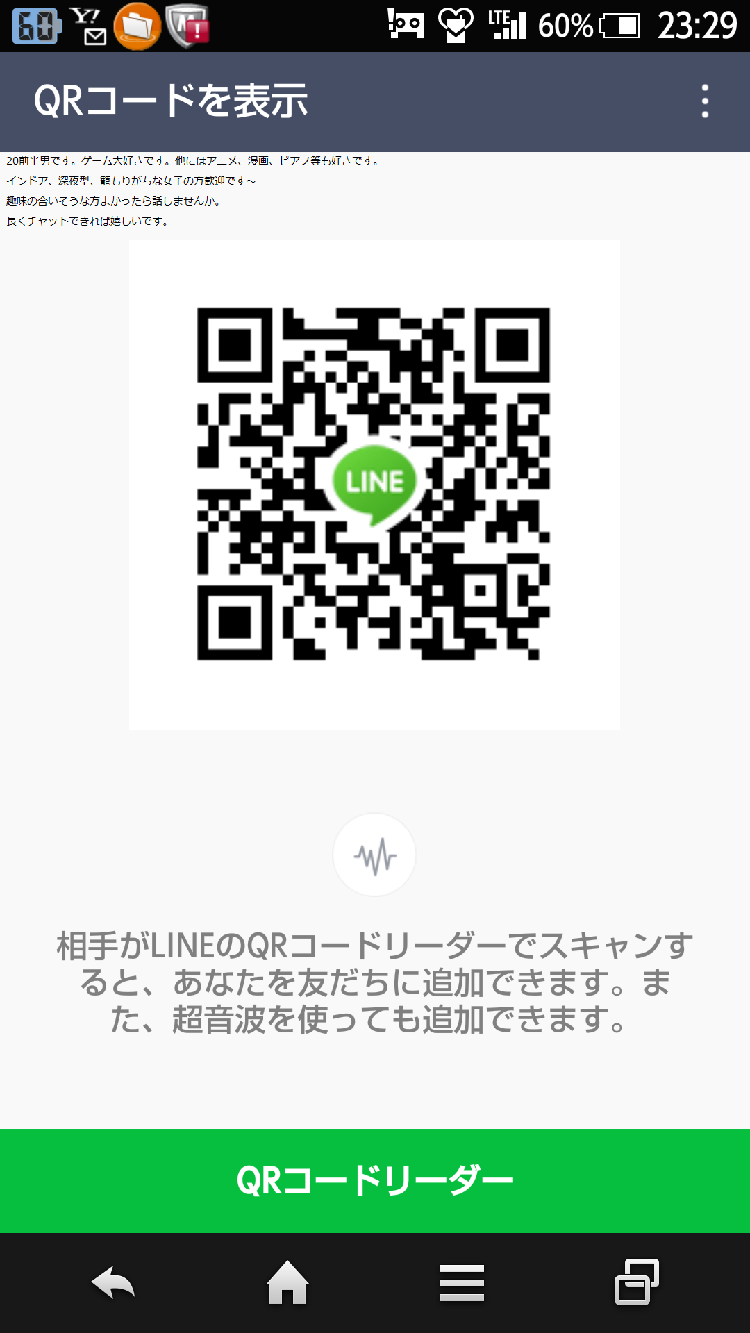 匿名 img-qrcode