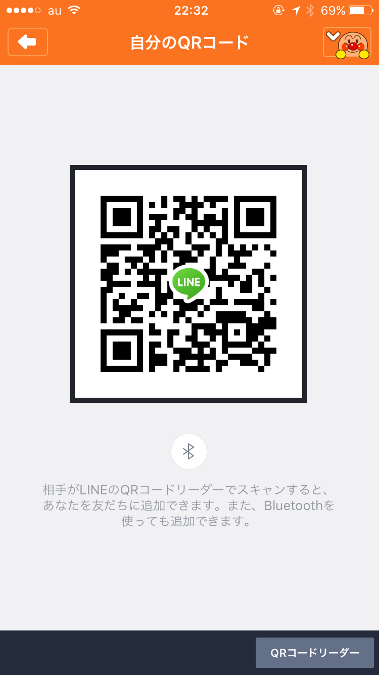 なぎさ img-qrcode