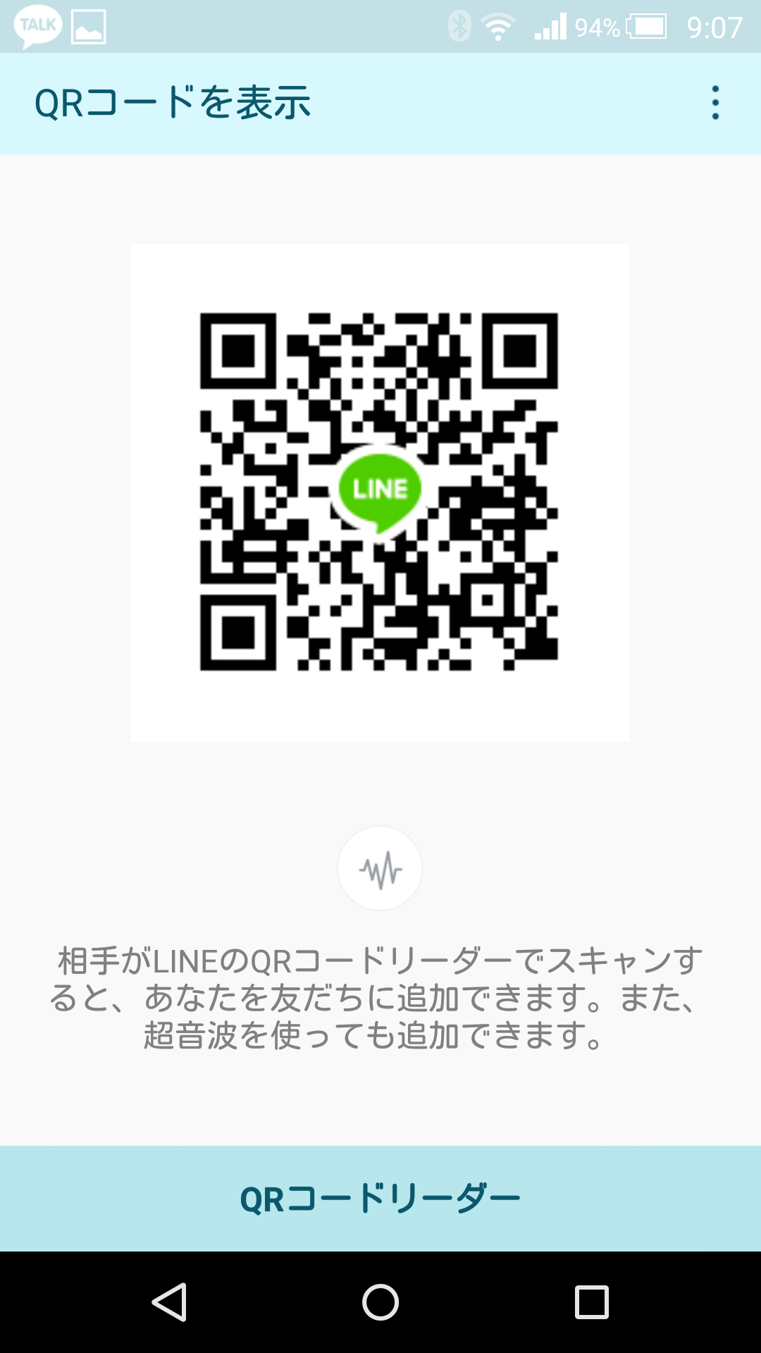 ゆうた img-qrcode