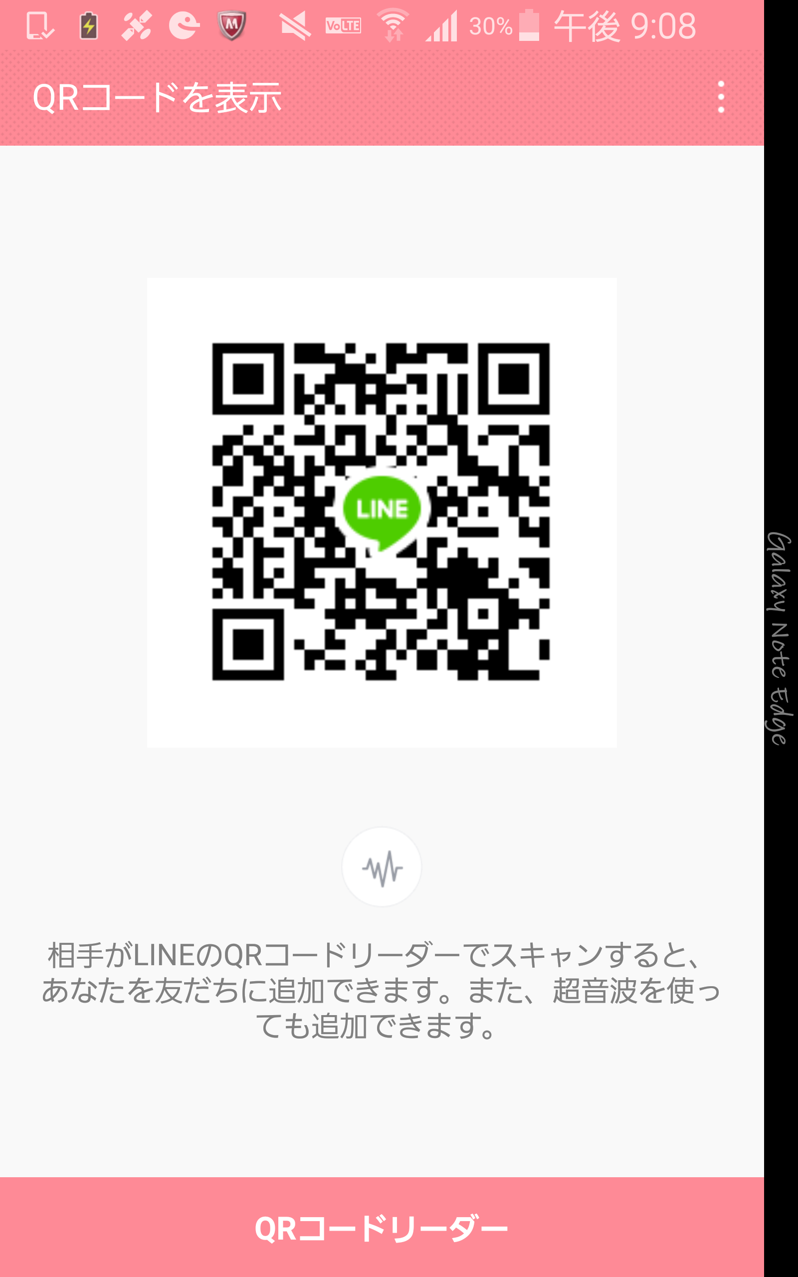 な img-qrcode