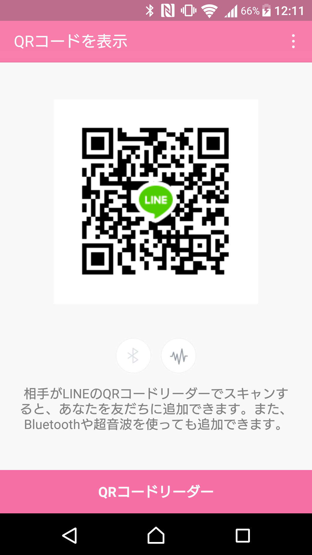 ことは img-qrcode