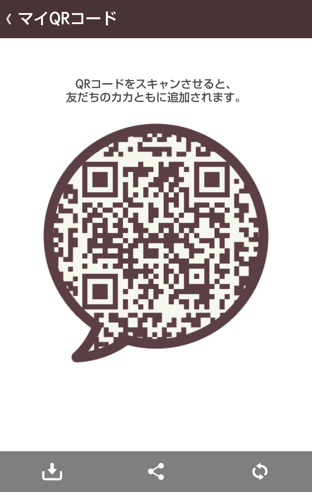 やす img-qrcode