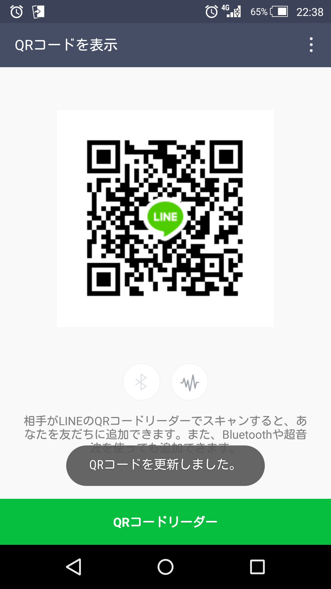 こはる img-qrcode