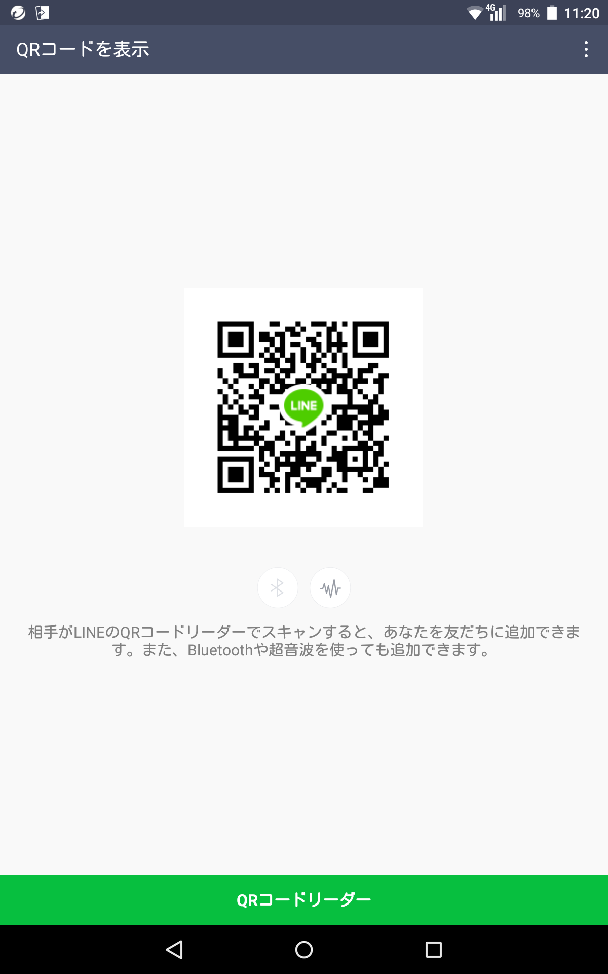 暇人 img-qrcode