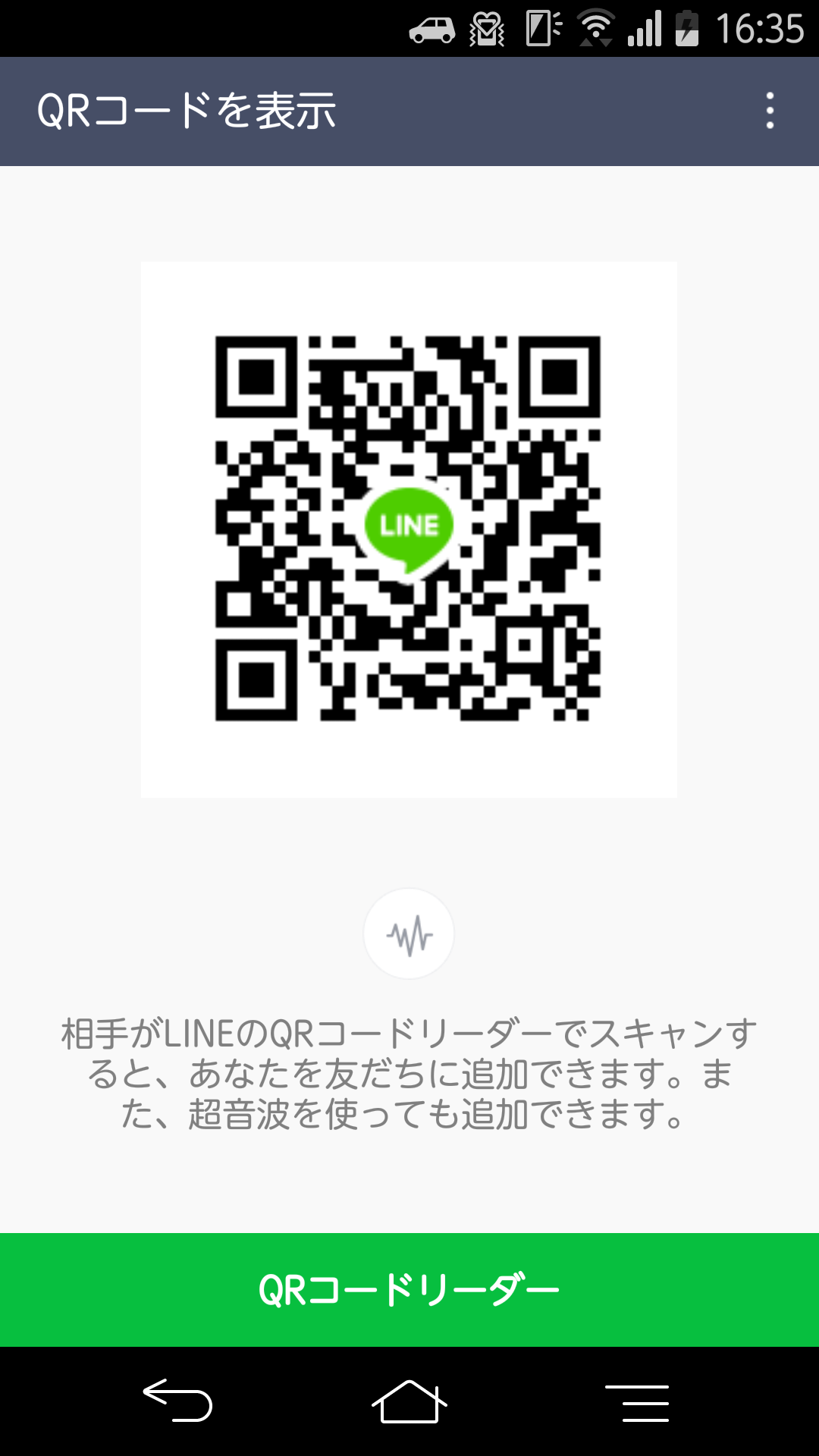 まさ img-qrcode