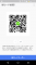 かず img-qrcode