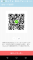 yuu img-qrcode