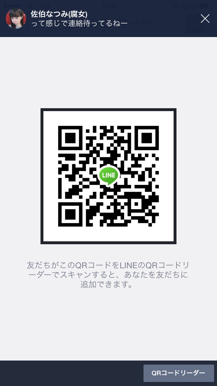りょ img-qrcode