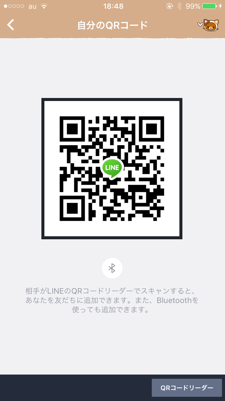 まひろ img-qrcode