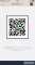 琴乃 img-qrcode