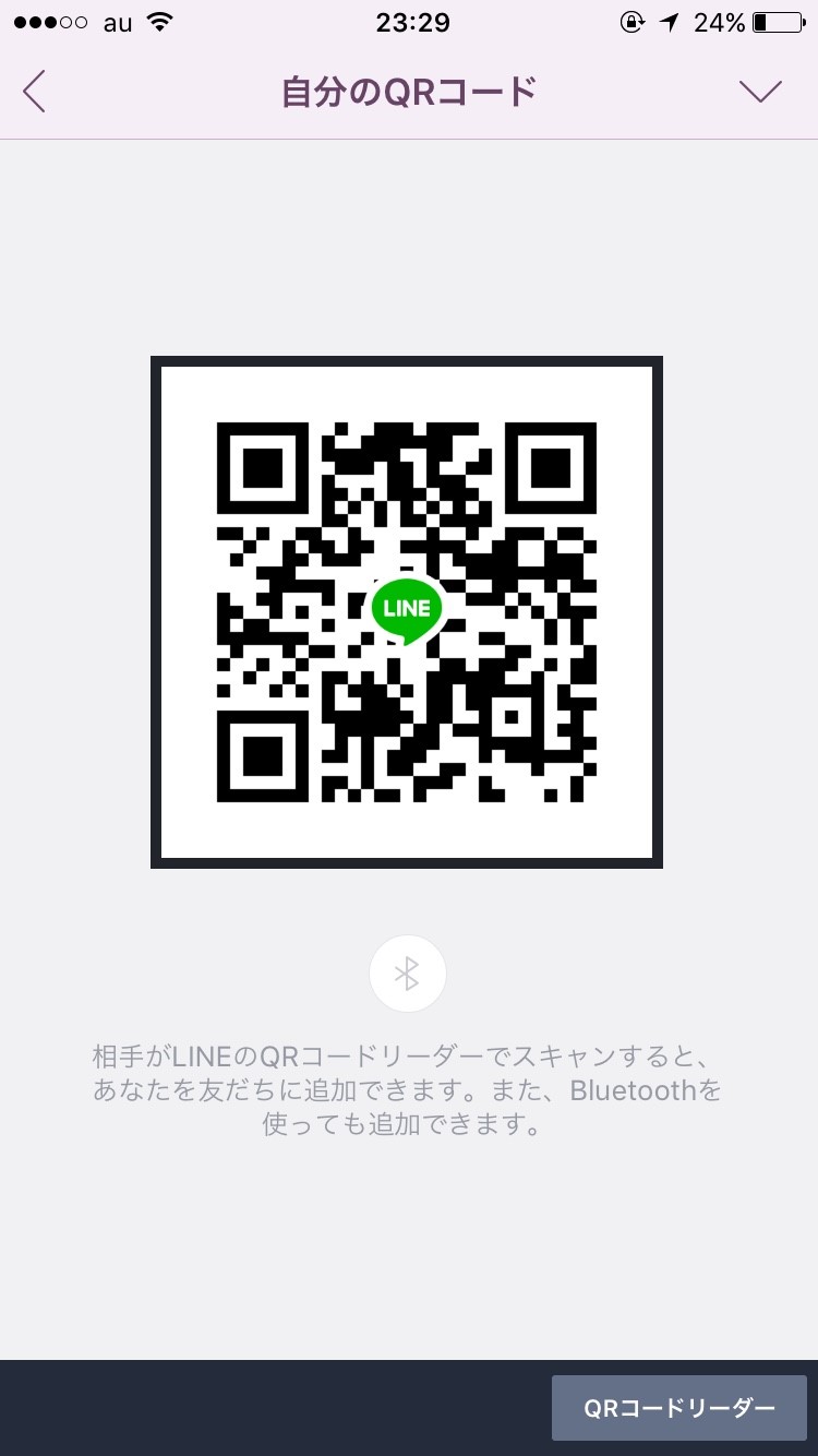 れいな img-qrcode