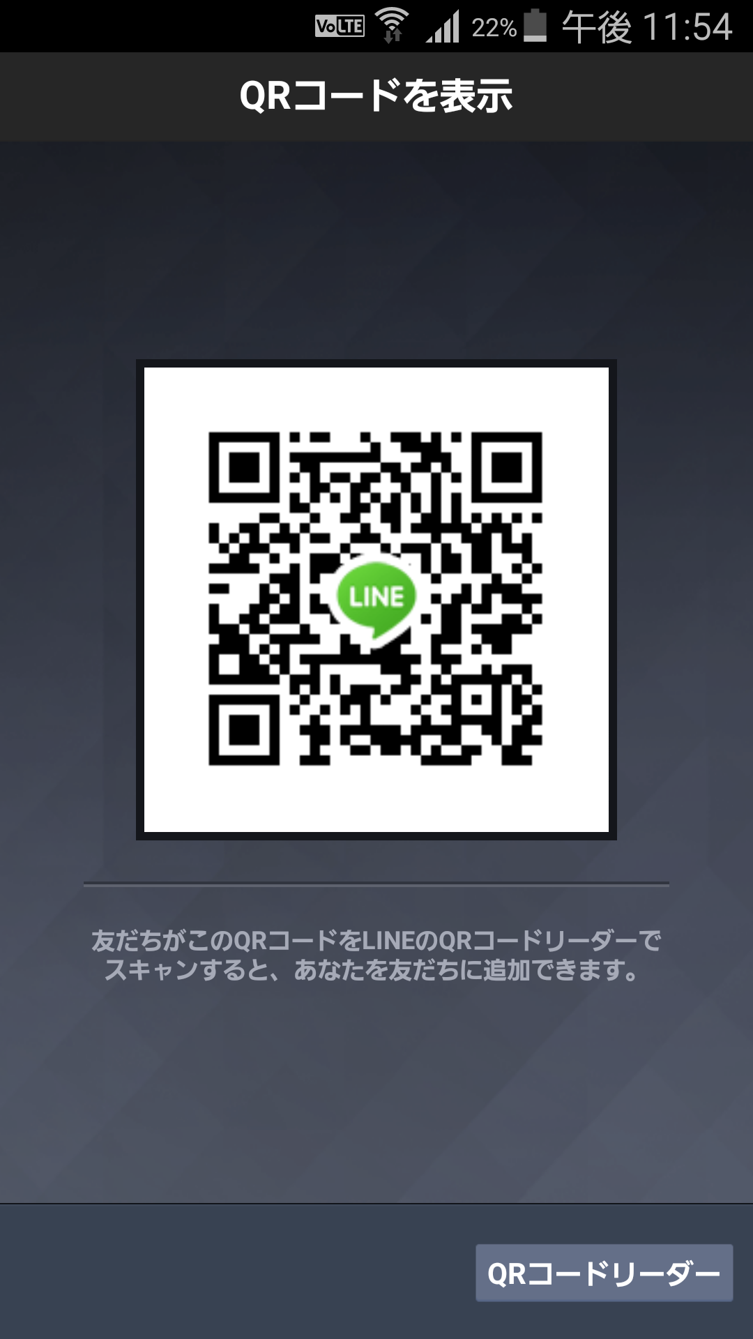 やす img-qrcode