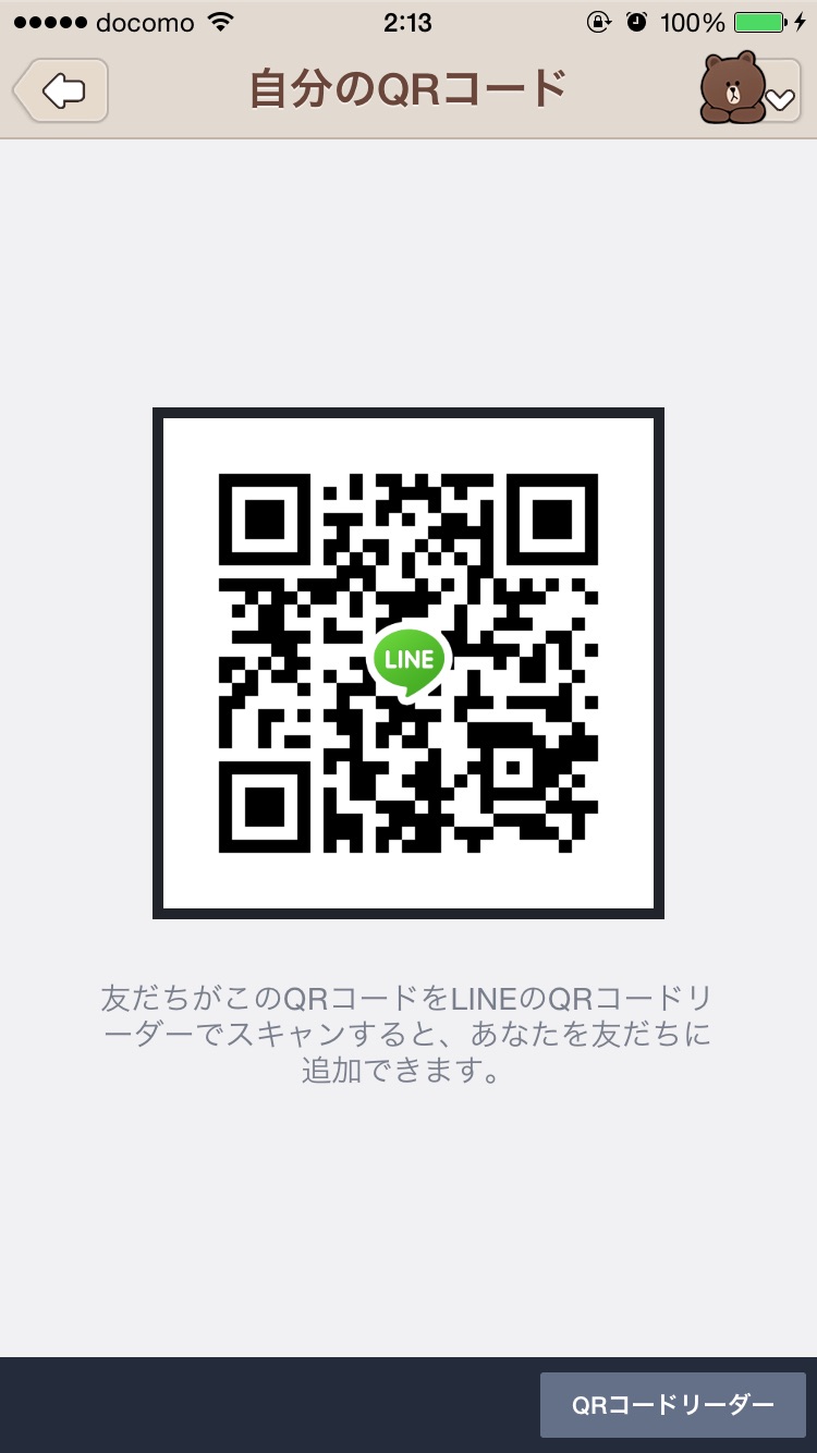 たく img-qrcode